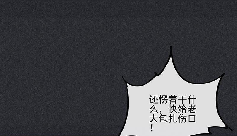 第二十五剑58