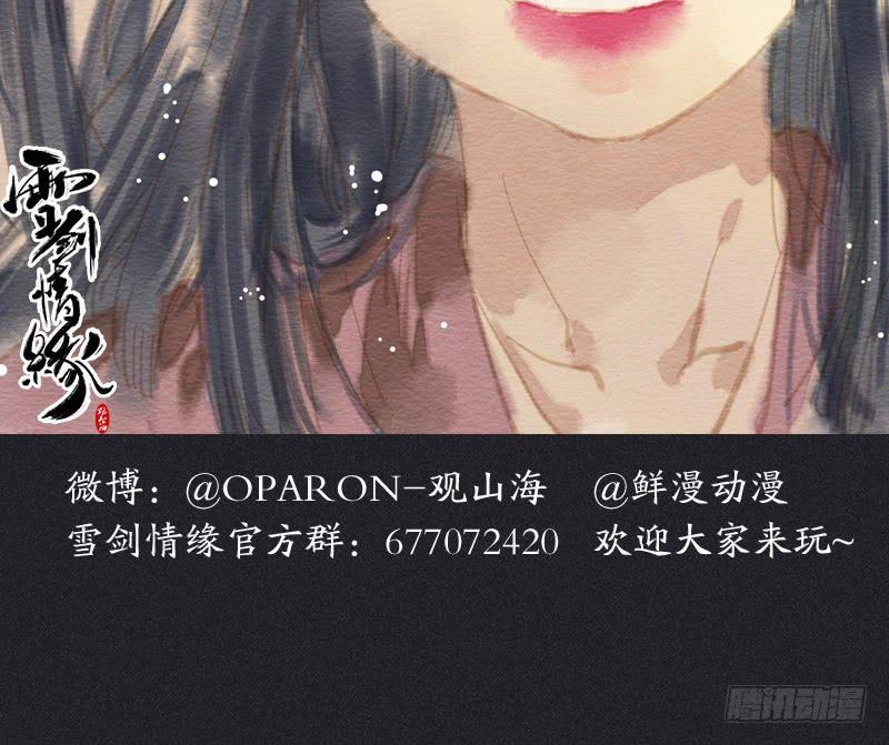 第三十九剑78