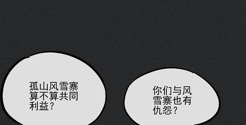 第三十三剑79