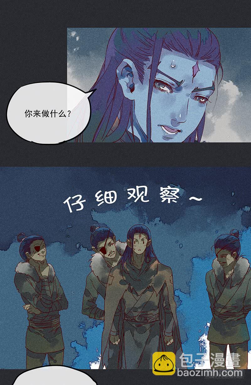 第八剑7
