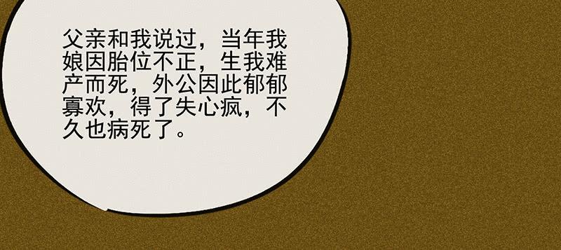 第三十六剑60