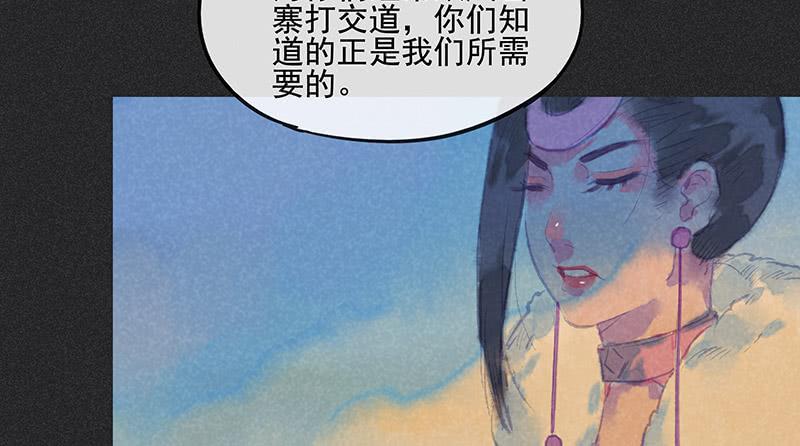 第三十四剑25