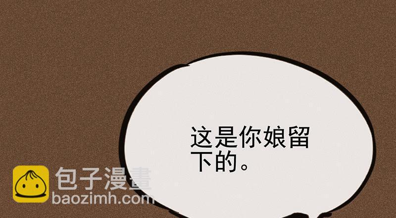 第二十三剑10