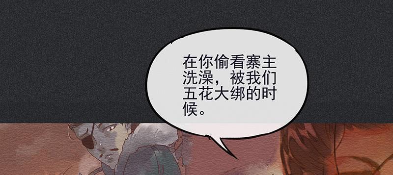 第三十九剑17