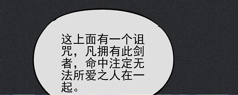 第二十九剑59