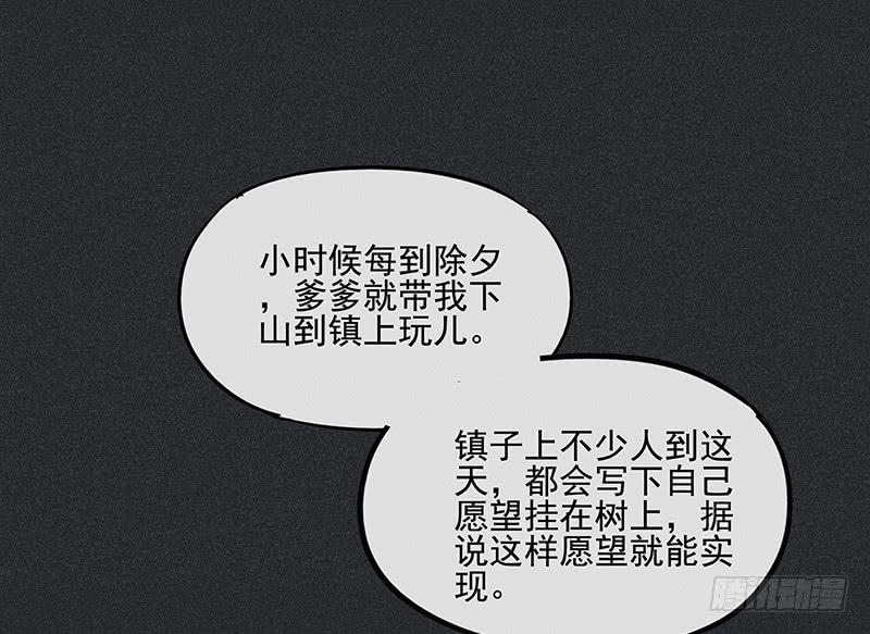 第三十剑72
