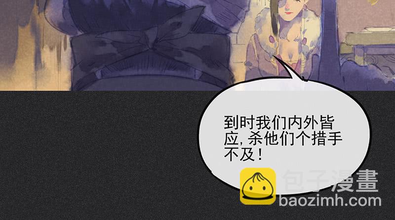 第三十四剑30