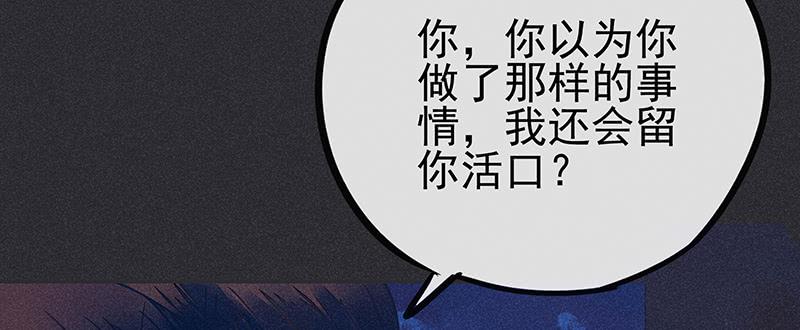 第九剑105