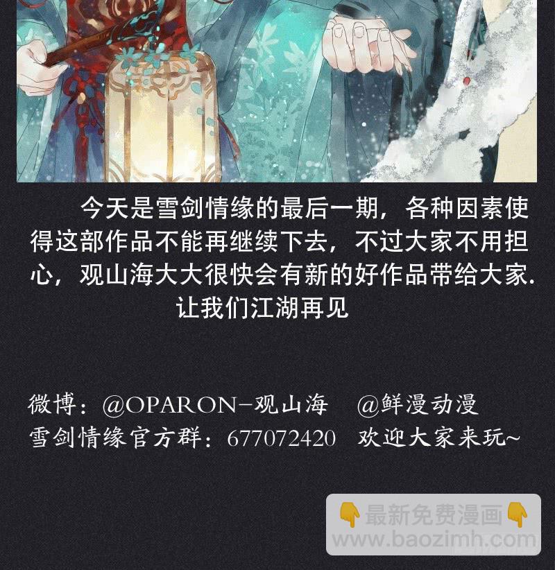 第四十剑61
