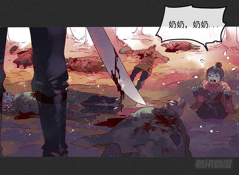 第三剑12