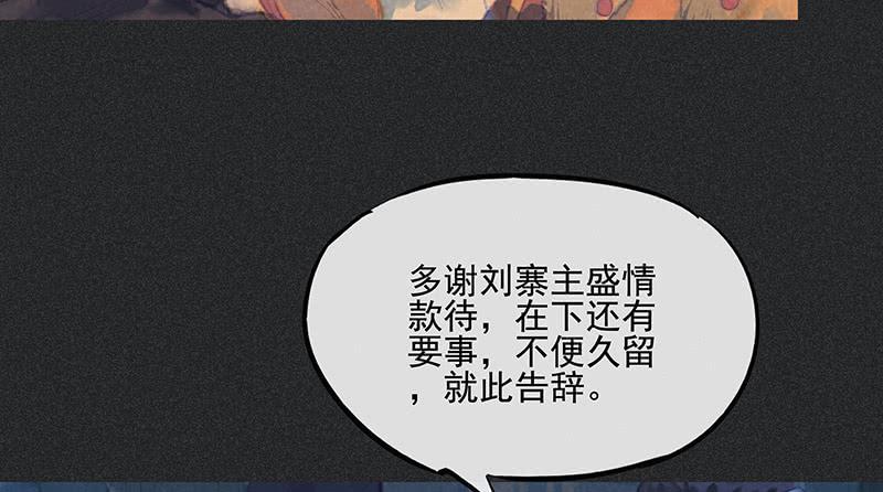 第三十四剑35