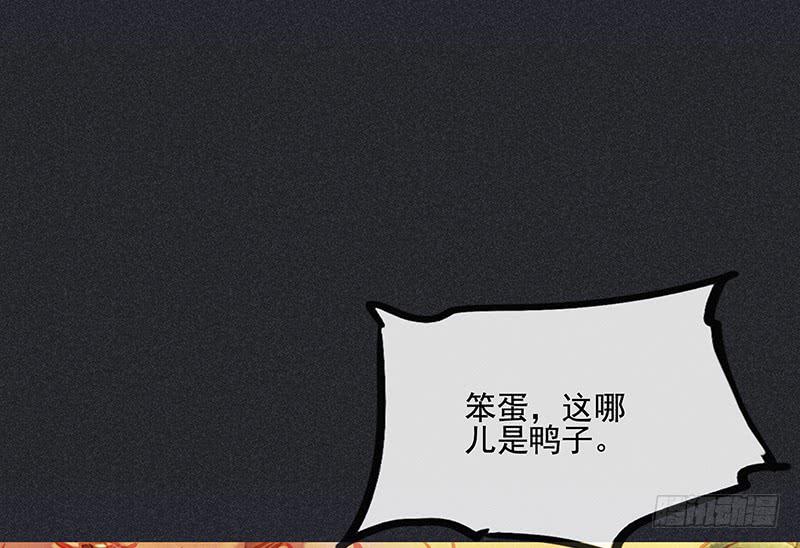 第二十六剑59