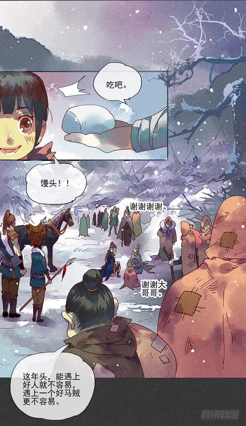 第二剑7