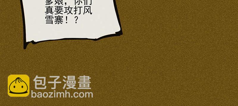 第三十七剑94