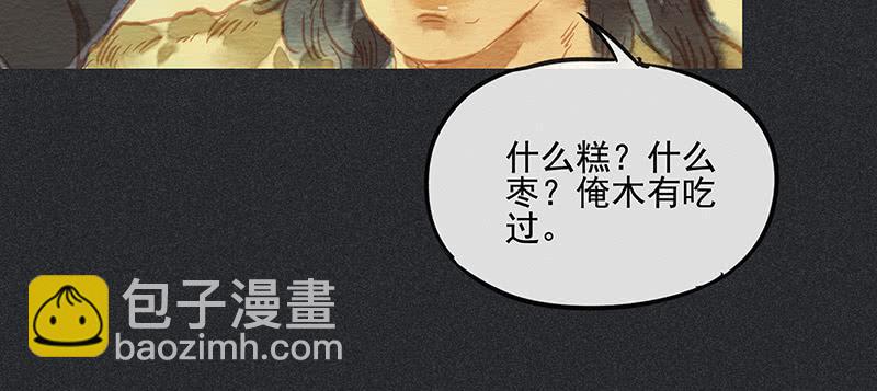 第三十七剑81