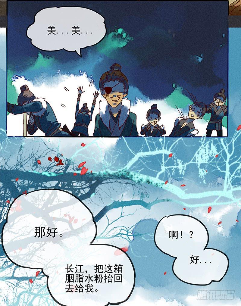 第一剑23