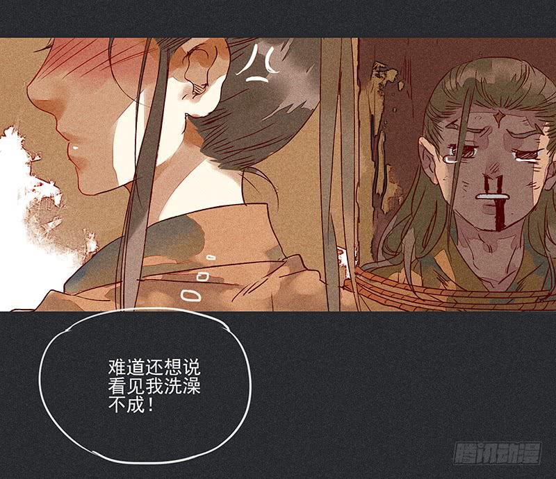 第七剑8