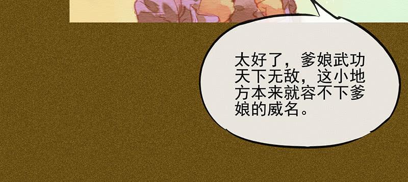 第三十七剑101
