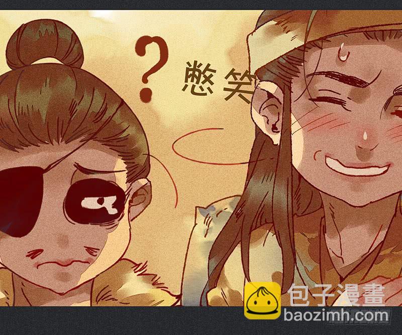 第十九剑56
