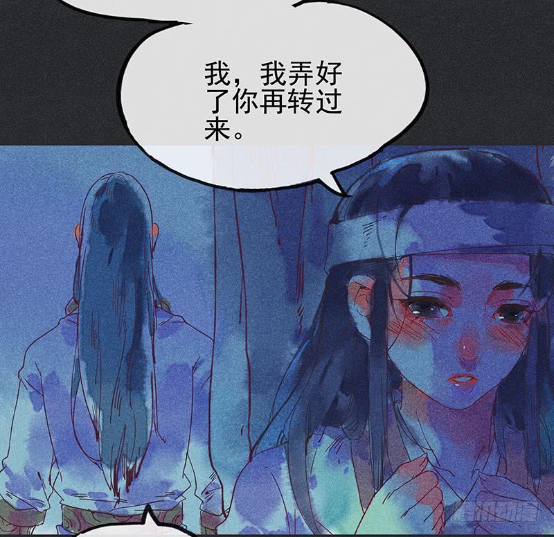 第二十三剑84