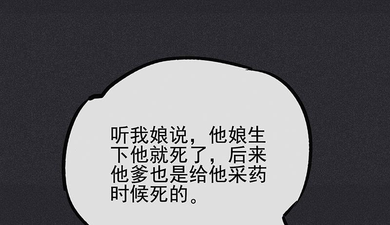 第十剑101