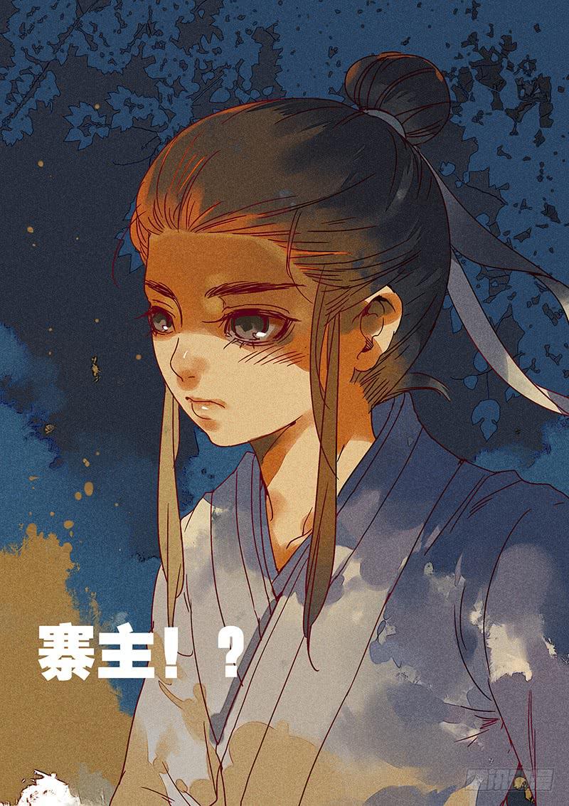 第八剑15