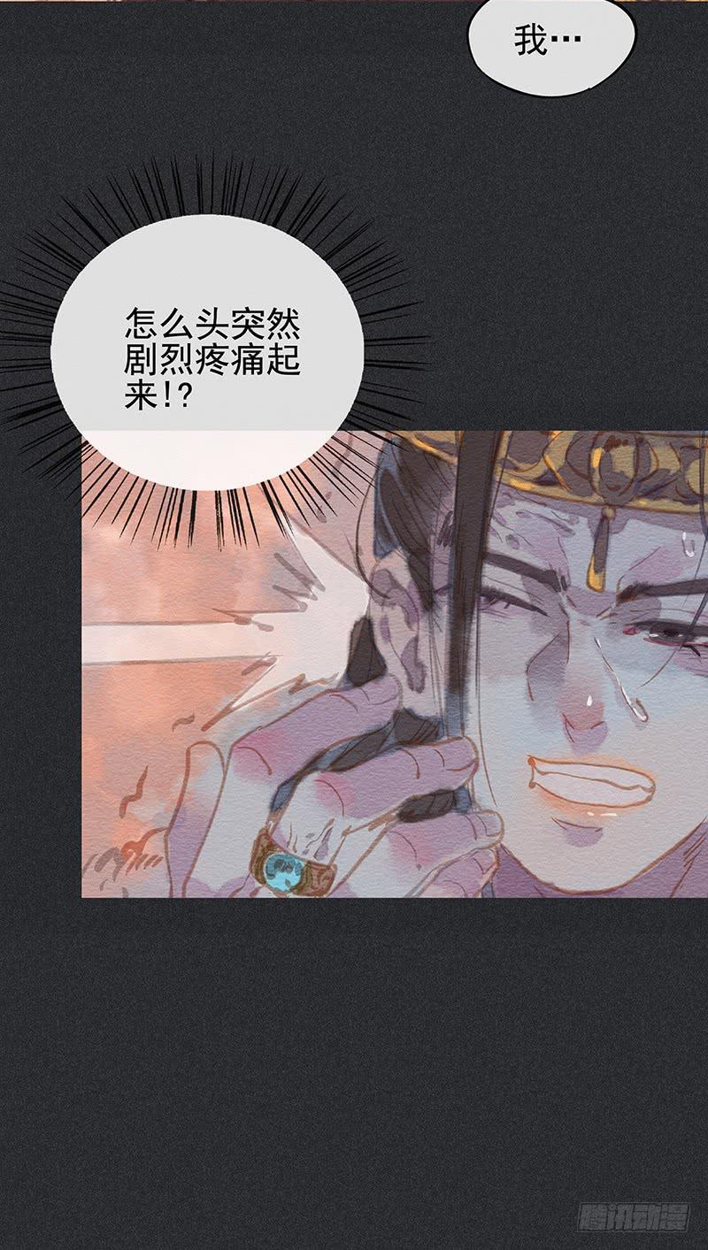 第四十剑39