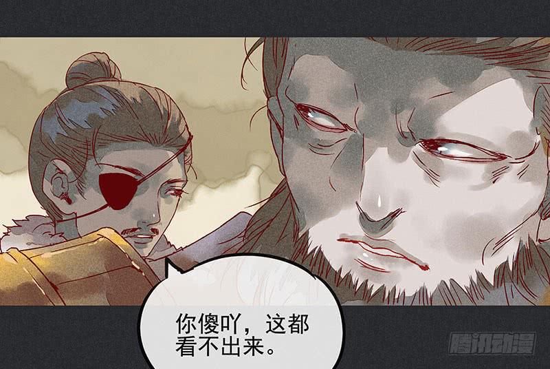 第七剑13