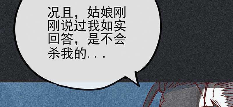 第十剑17