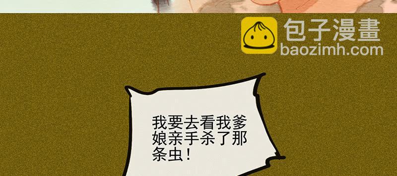 第三十七剑117