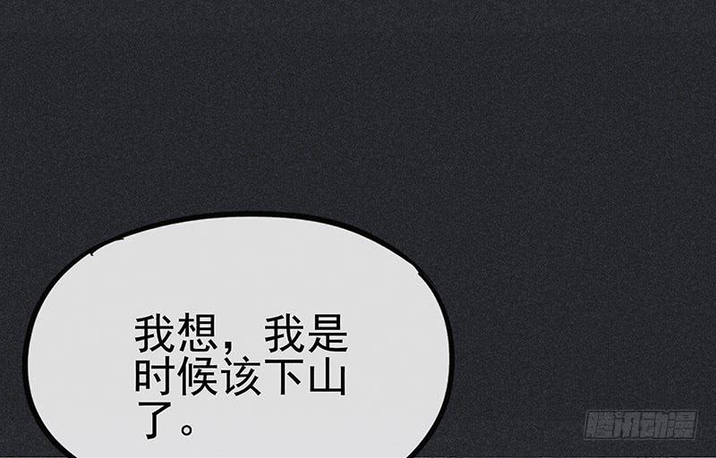 第二十七剑26