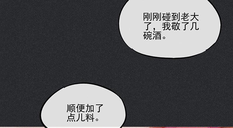 第三十二剑29