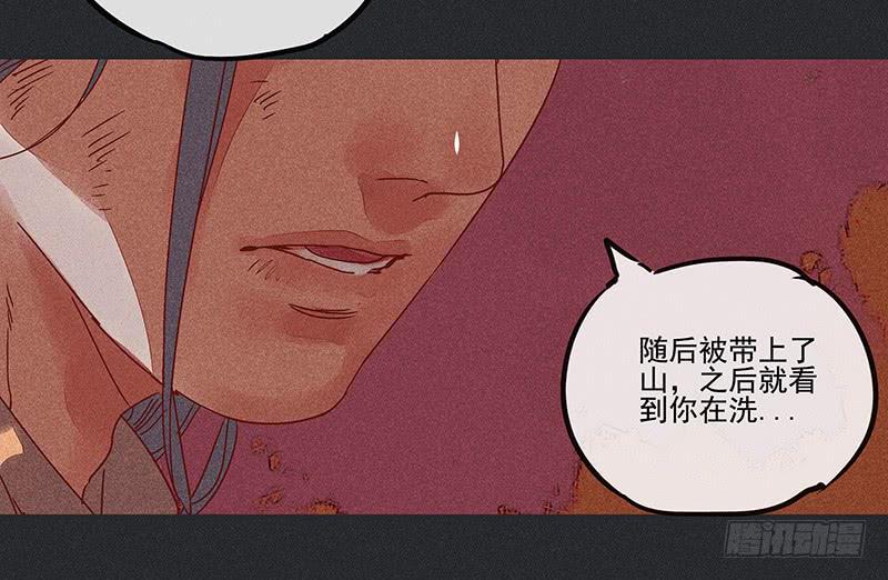 第七剑6