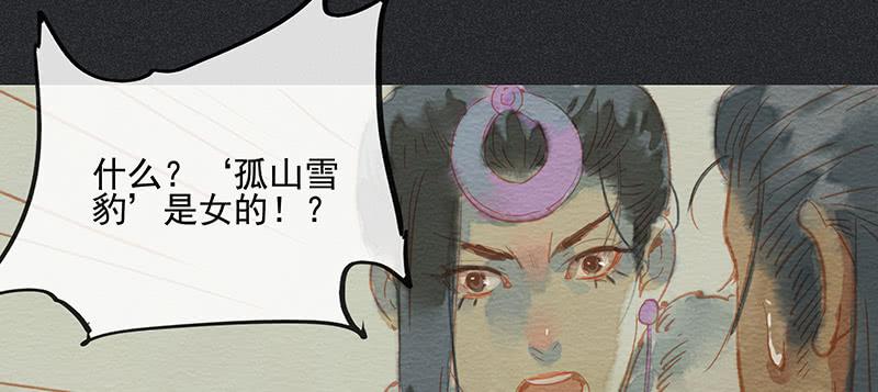 第三十七剑59