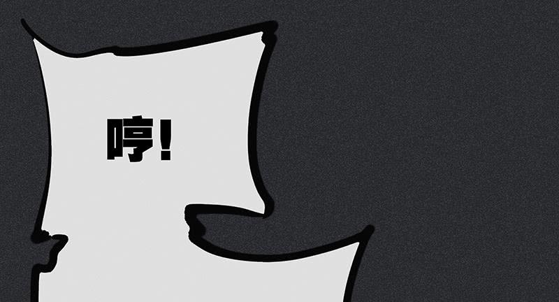 第十三剑45