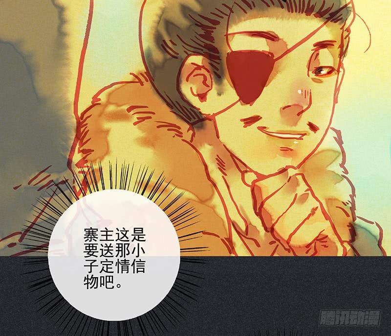 第二十六剑66