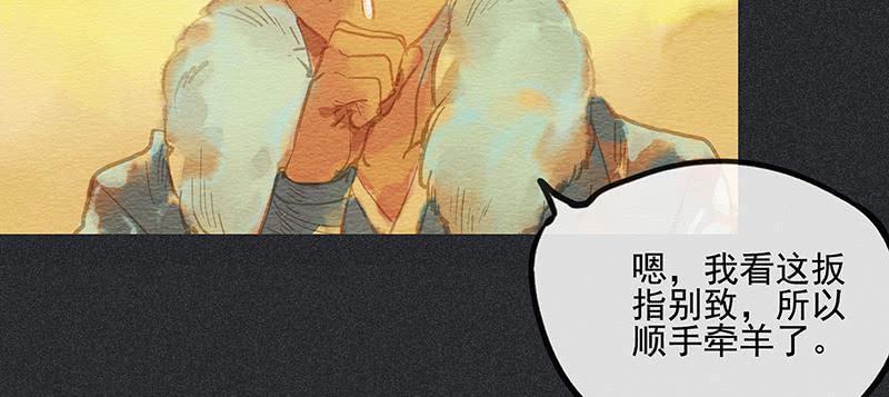 第三十九剑13