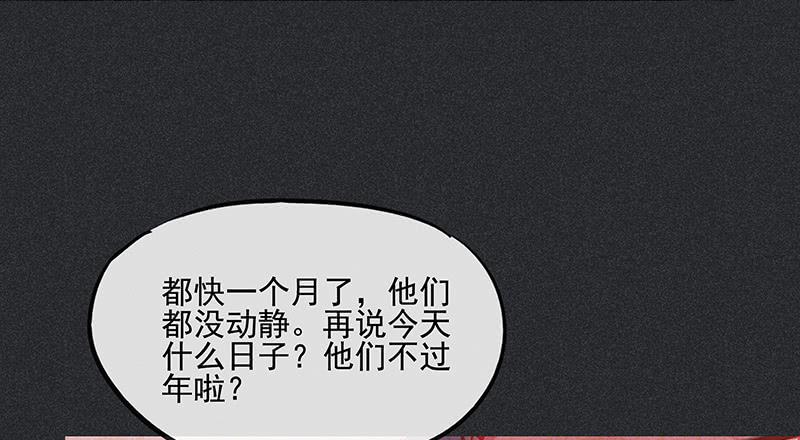 第三十二剑4