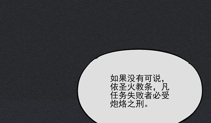 第二十五剑23
