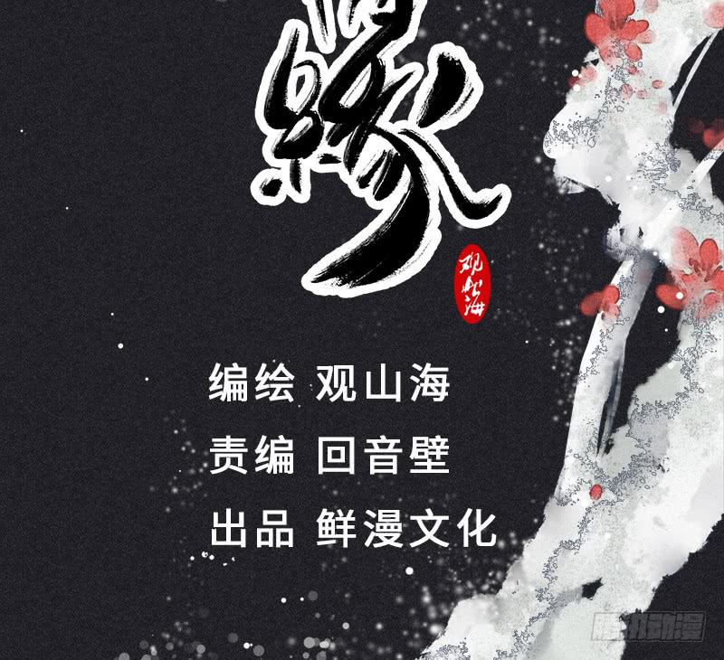 第三十八剑1