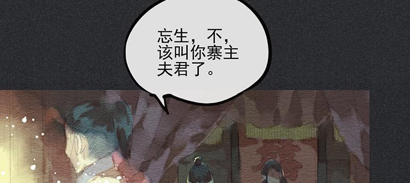 第三十九剑8