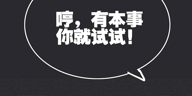 第十二剑86