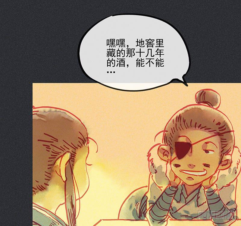 第二十六剑25