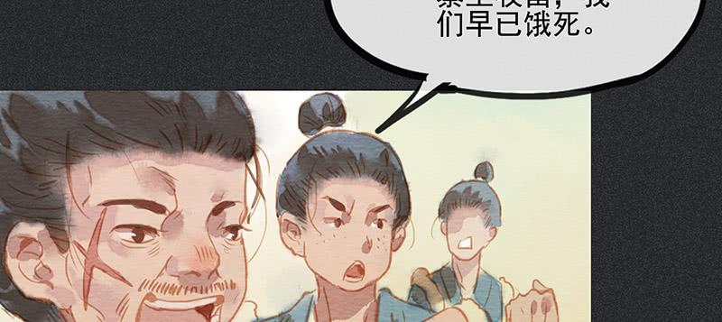 第三十七剑23
