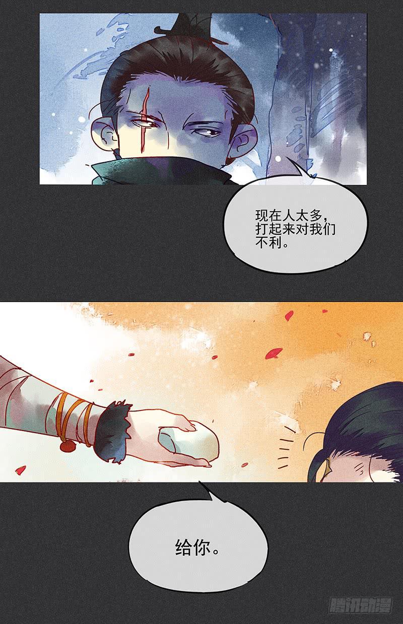 第二剑14