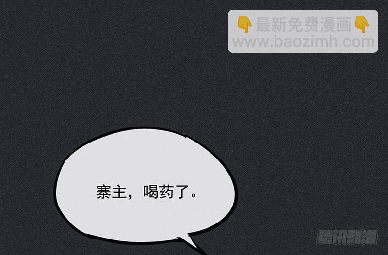 第二十六剑7
