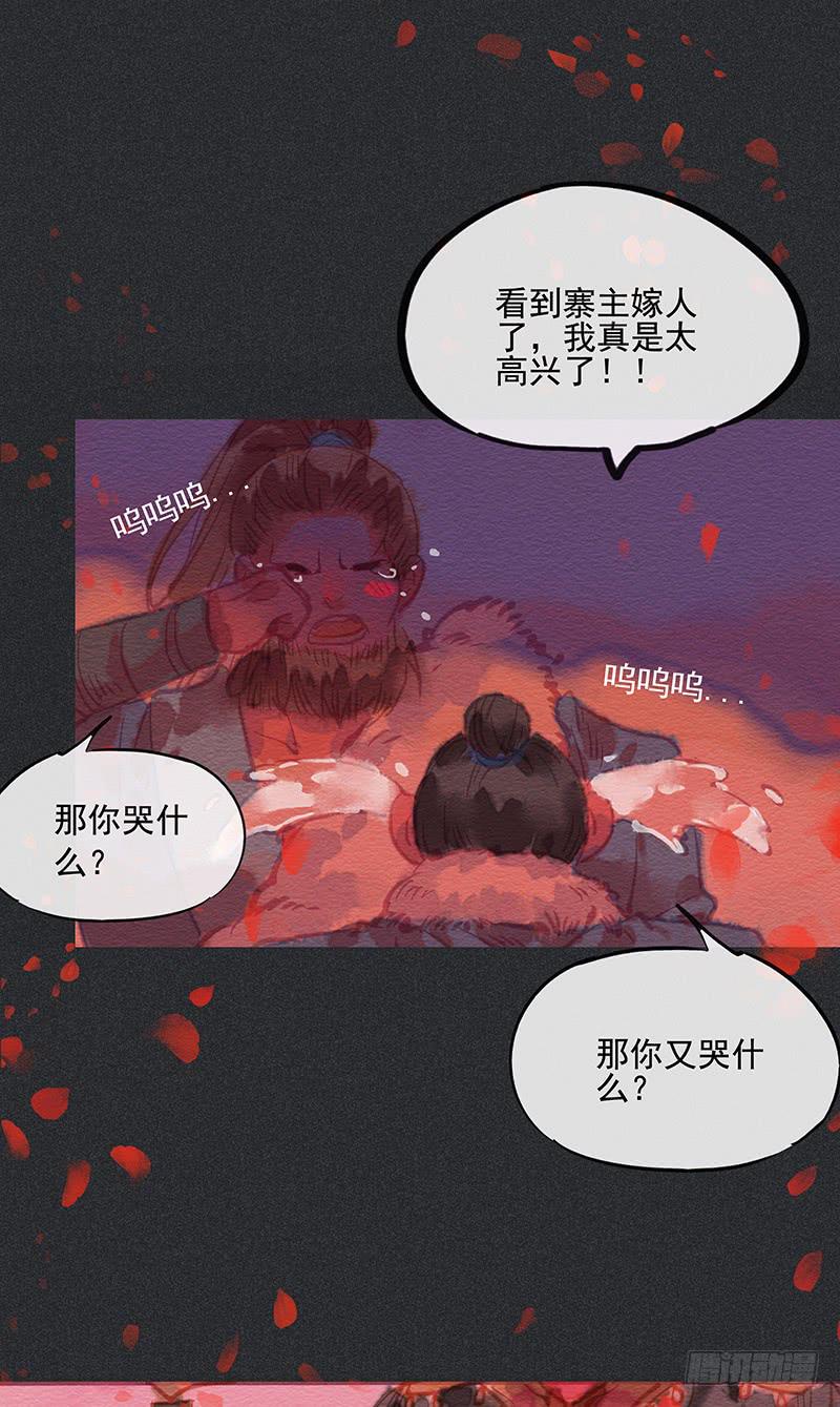 第四十剑24