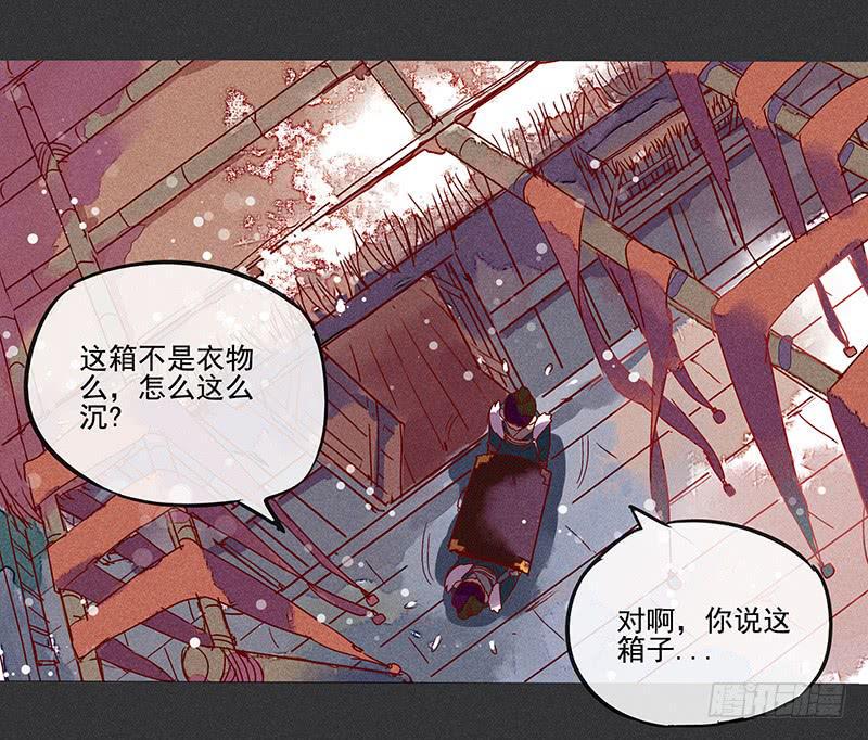 第五剑2