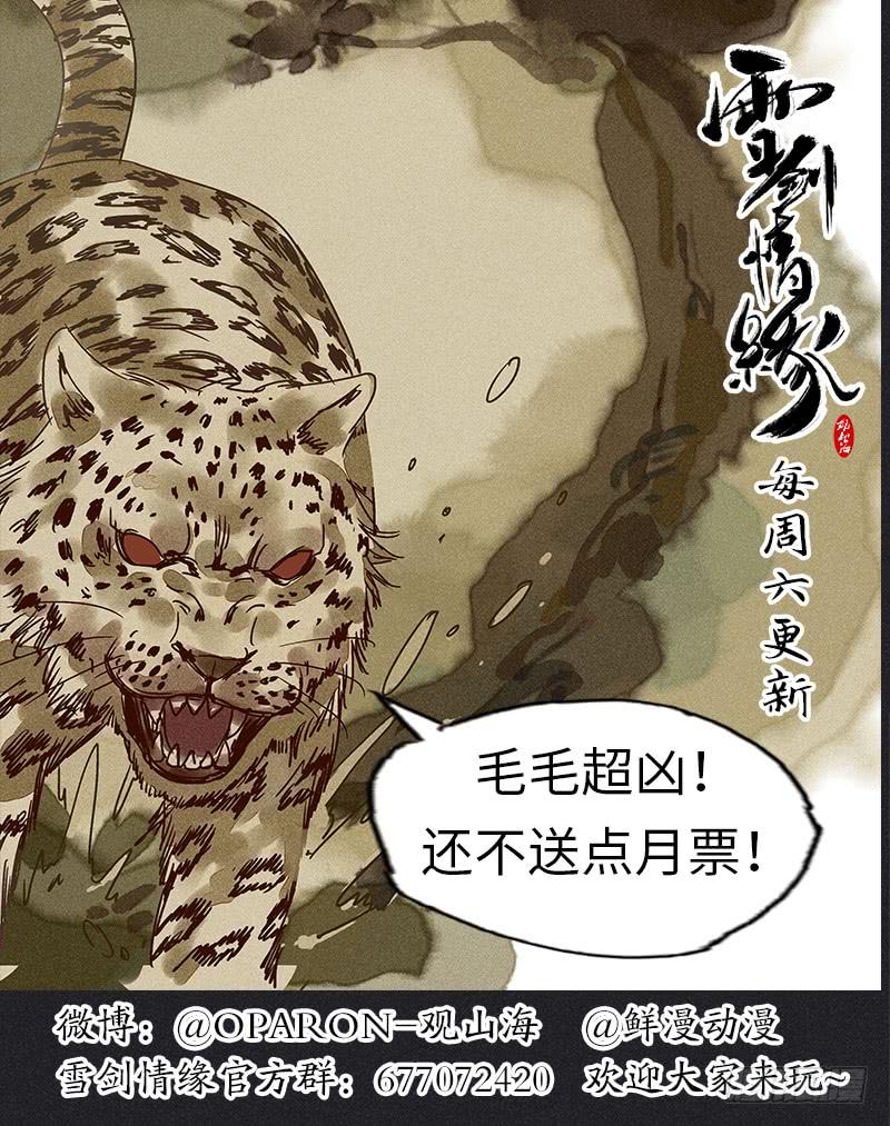 第十四剑56