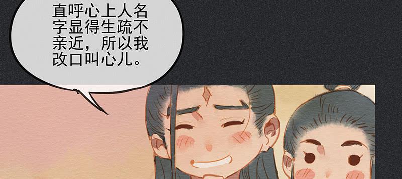 第三十七剑11